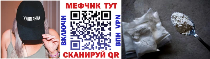 Магазин наркотиков Каменск-Шахтинский МАРИХУАНА  МЕТАДОН  А ПВП  OMG ссылки  КОКАИН  Меф мяу мяу  ГАШ 