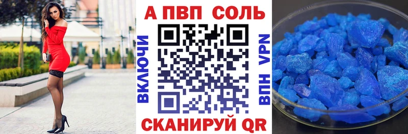 A PVP мука  Каменск-Шахтинский 