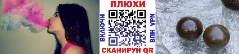ссылка на мегу как зайти  купить наркотики сайты  Каменск-Шахтинский  ГАШ VHQ 