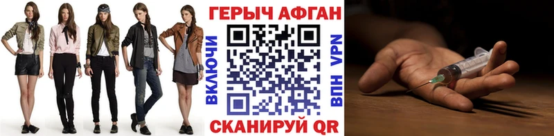 Героин гречка  Каменск-Шахтинский 