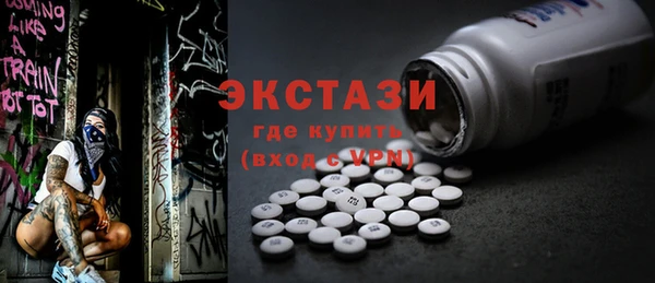 MDMA Волосово