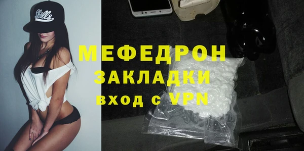 MDMA Волосово