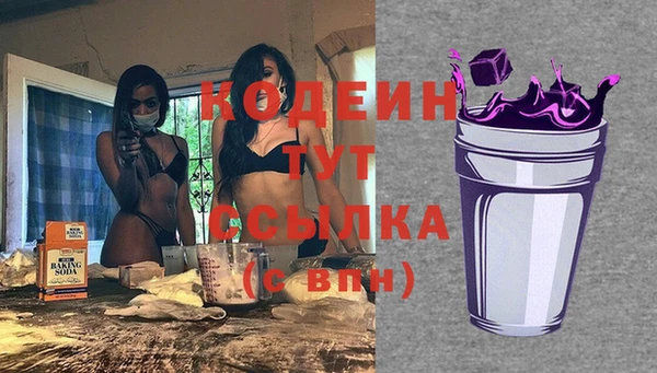 гашик Володарск