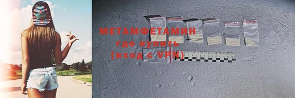кристаллы Верея