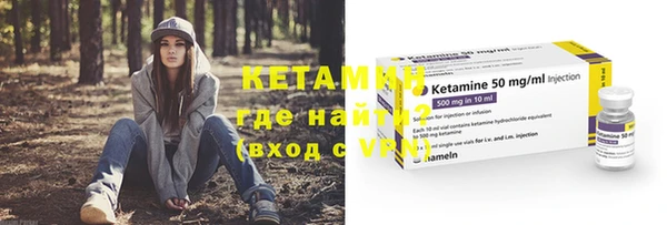 MDMA Волосово