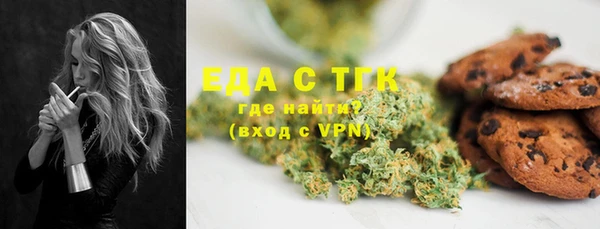 спайс Волоколамск