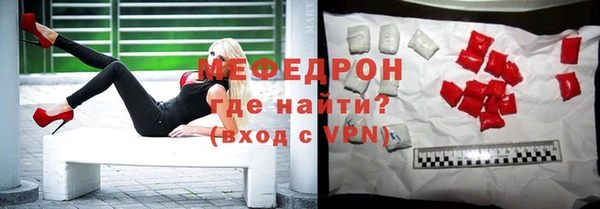 MDMA Волосово