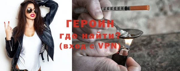 гашик Володарск