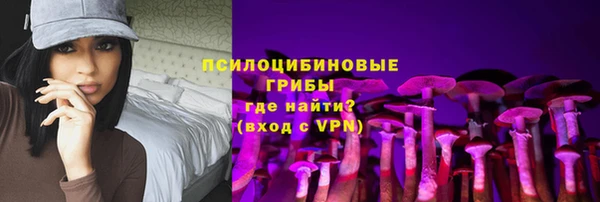 спайс Волоколамск