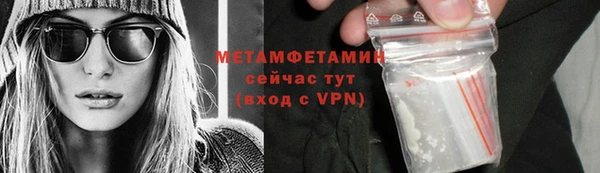 MDMA Волосово