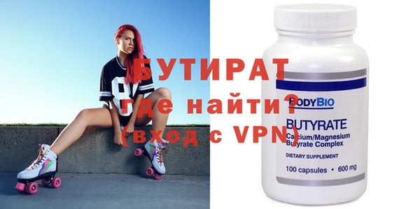 MDMA Волосово