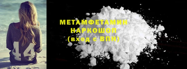 спайс Волоколамск