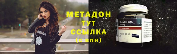 MDMA Волосово