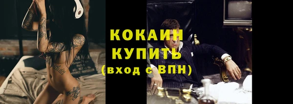 кристаллы Верея