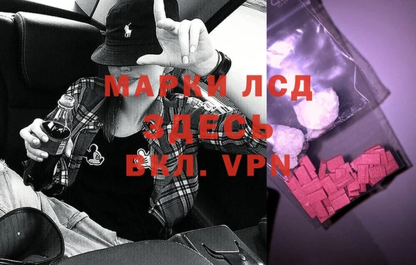 MDMA Волосово