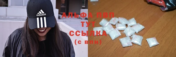 спайс Волоколамск