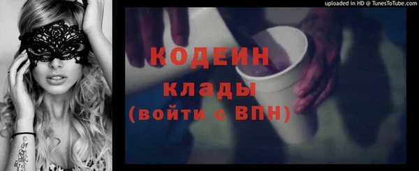 спайс Волоколамск