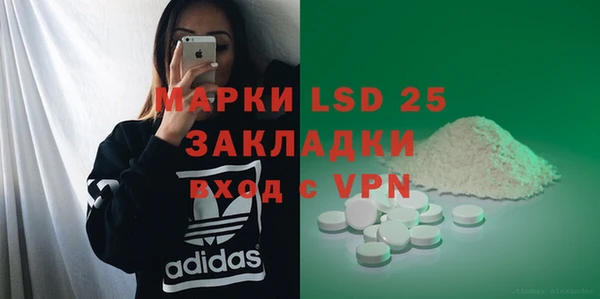 спайс Волоколамск