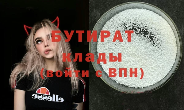 гашик Володарск