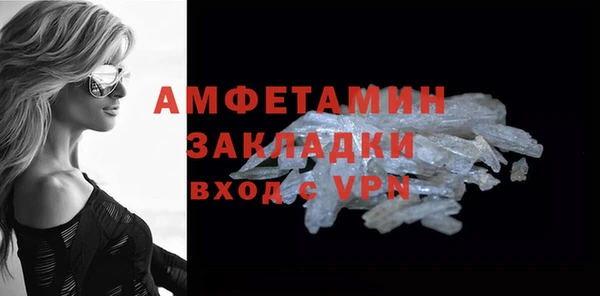 MDMA Волосово