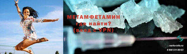гашик Володарск