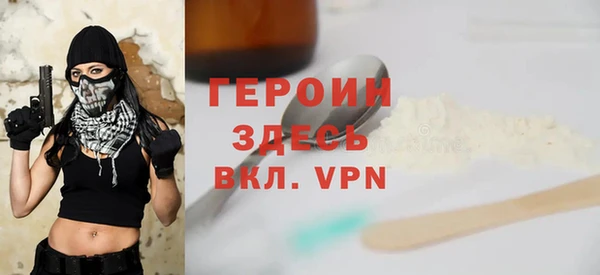 спайс Волоколамск