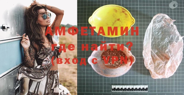 спайс Волоколамск