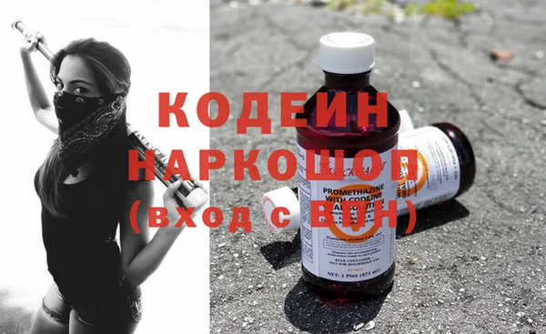 MDMA Волосово