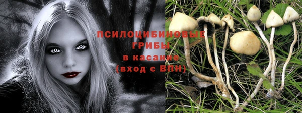MDMA Волосово