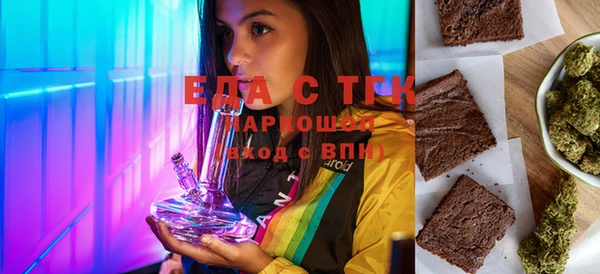 кристаллы Верея
