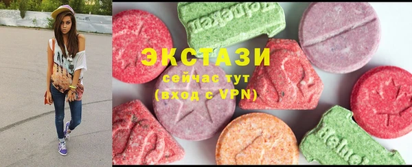 MDMA Волосово