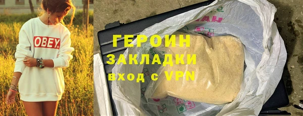 спайс Волоколамск