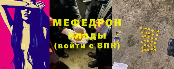 MDMA Волосово