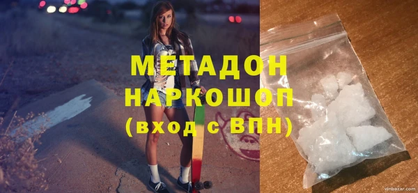 гашик Володарск