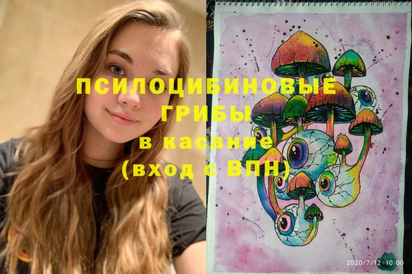 спайс Волоколамск