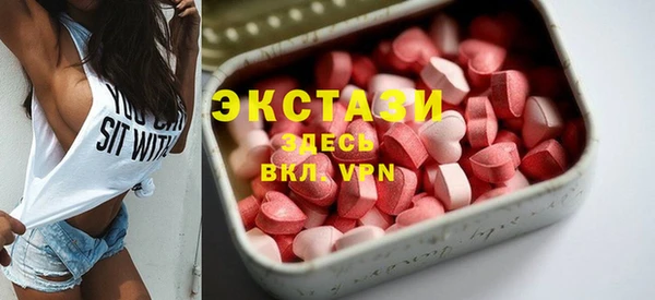 спайс Волоколамск