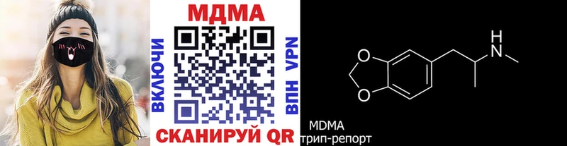 цены   Каменск-Шахтинский  ссылка на мегу как войти  МДМА молли 