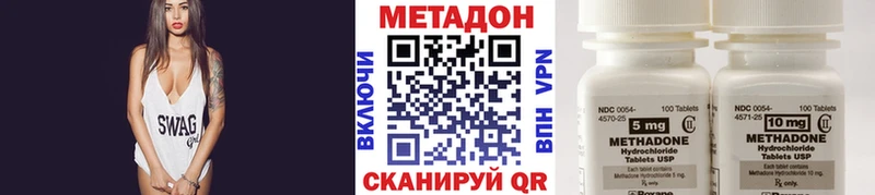 KRAKEN ТОР Каменск-Шахтинский МЕТАДОН белоснежный