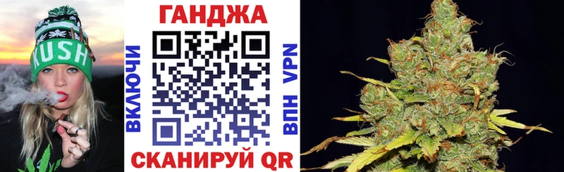 Бошки Шишки Ganja  Каменск-Шахтинский 