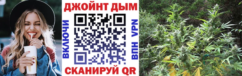 МАРИХУАНА OG Kush Каменск-Шахтинский